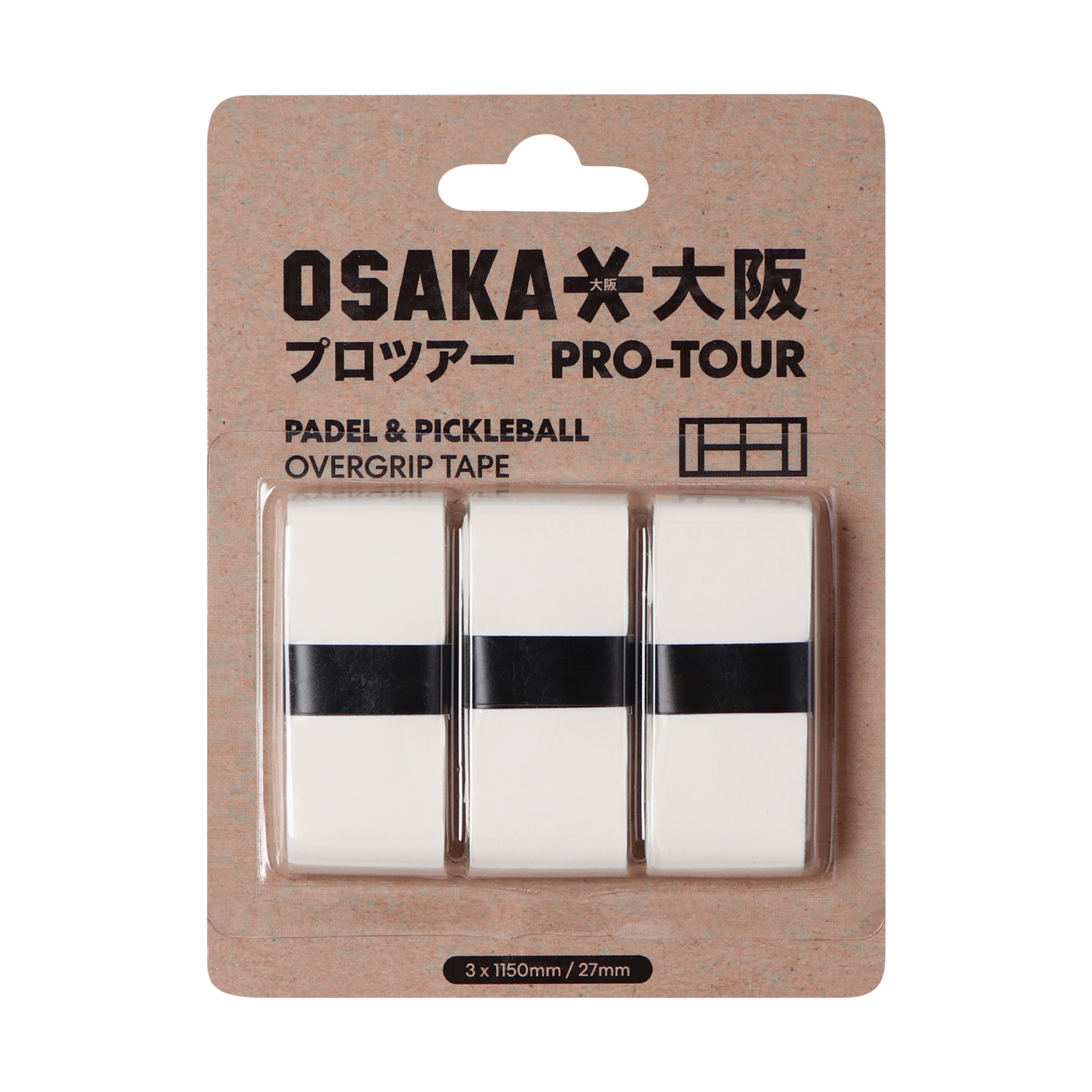 Osaka White Overgrip - 3 Pack - Image 2
